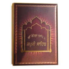 24k Gold Plated Book (Japji Sahib ) Small